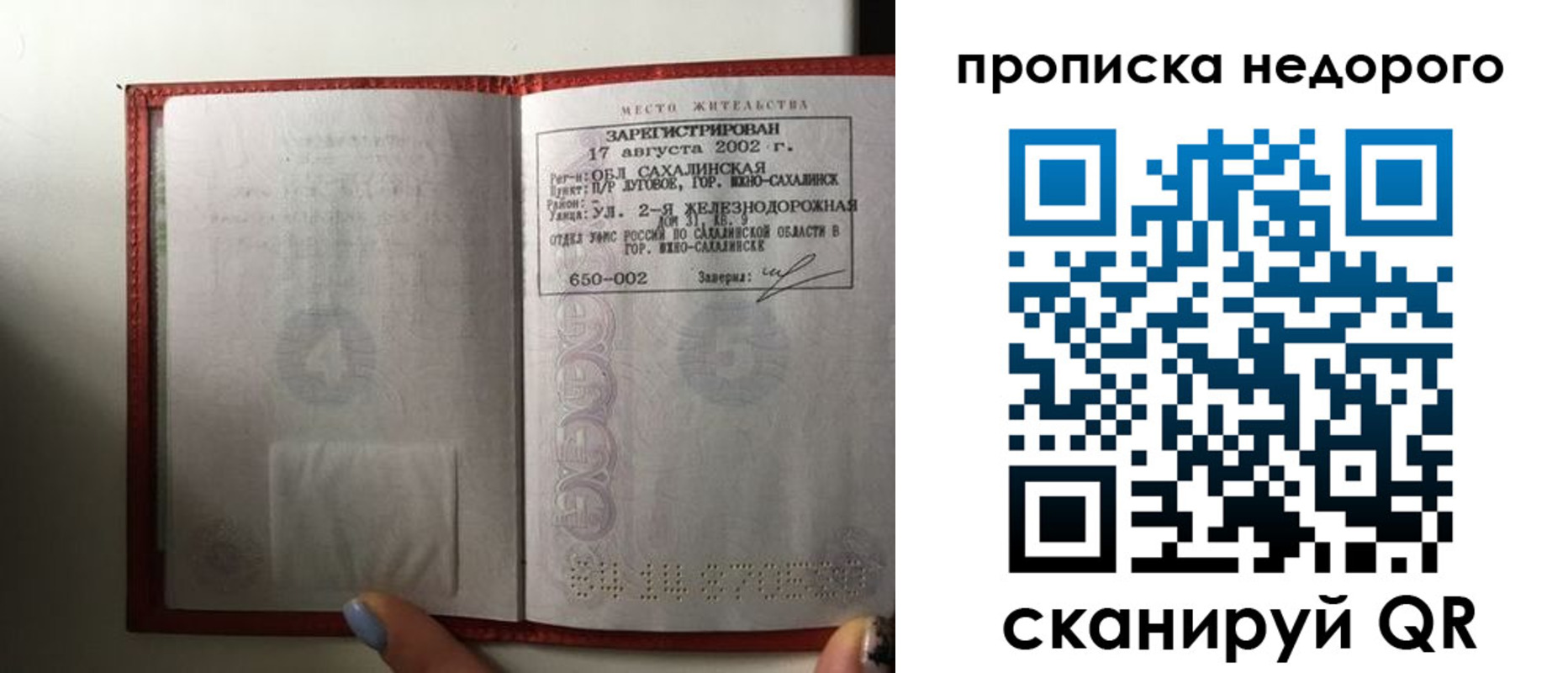регистрация для школы в Яранске