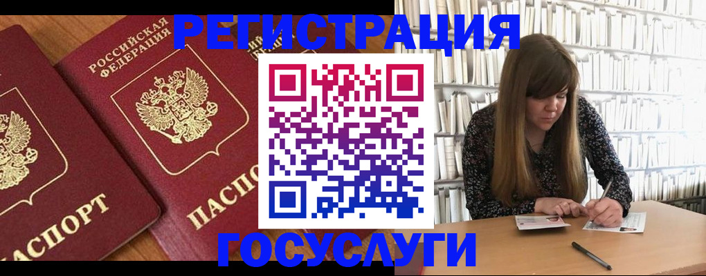 прописка законно в Яранске