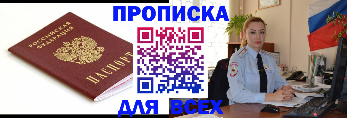 регистрация для дет. сада в Яранске