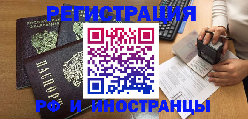 форма 3 в Яранске